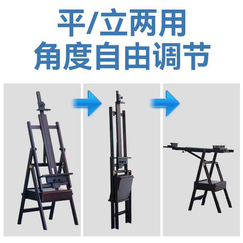榉木抽屉画架可平立款美术生专用油画架儿童素描画画架广告展示架,鲜花速递/花卉仿真/绿植园艺,其它园艺用品,淘宝优惠券,粉丝福利购,淘宝优惠卷