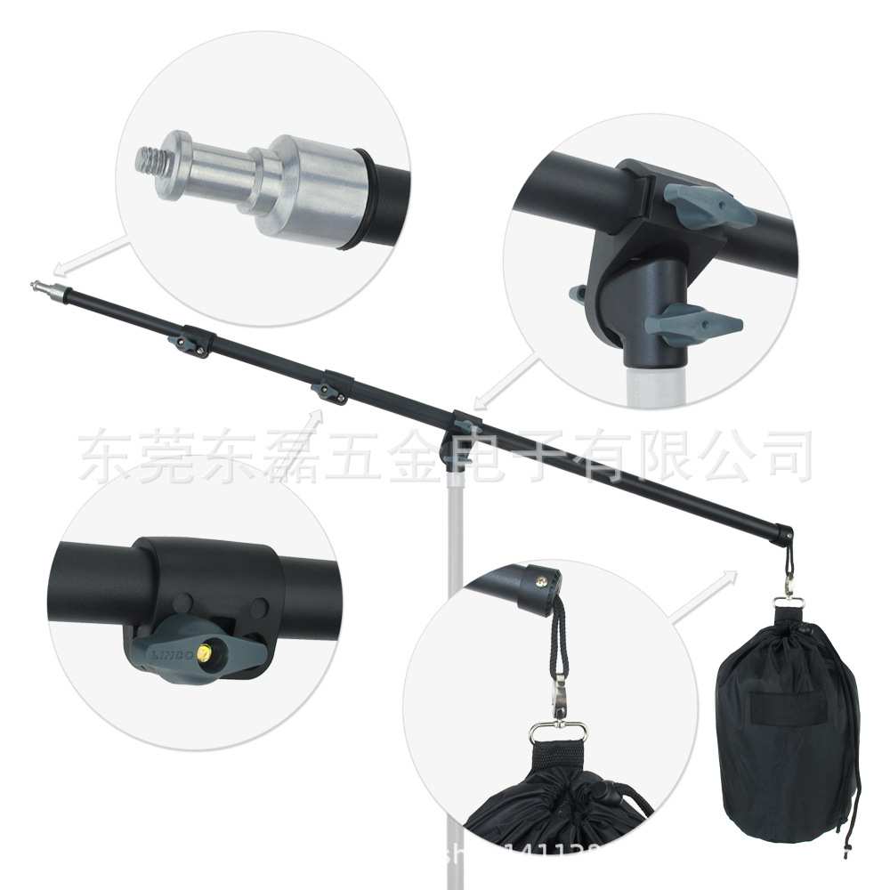 摄影顶灯架横杆悬臂架架横臂工作棚室摇臂灯架2.1米三节伸缩