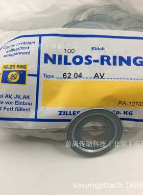 3322AV 7322AVH NILOS RINGE尼罗斯金属密封环 德国ZILLER齐勒