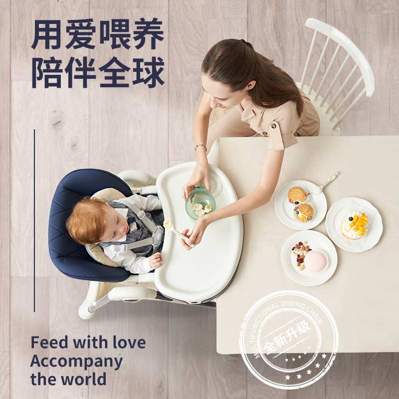 宝宝餐椅 儿童多功能可折叠餐桌椅 婴儿吃饭椅子便携式餐车椅