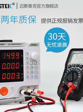 DP305C数控可编程直流稳压电源30V5A数显可调高精度手机维修电源