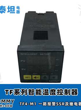 松美SOMMY四位LED智能温控器TF4/TF6/TF7/TF8/TF9-M1/M2/M18/M28