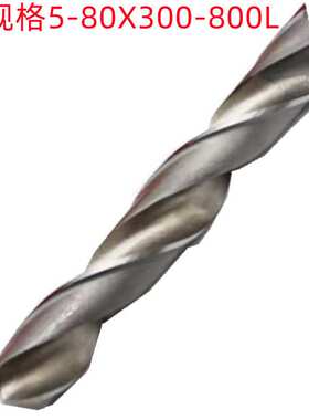 中一12X300/45X500/80X800/55X700HSS 销售 锥柄加长麻花钻