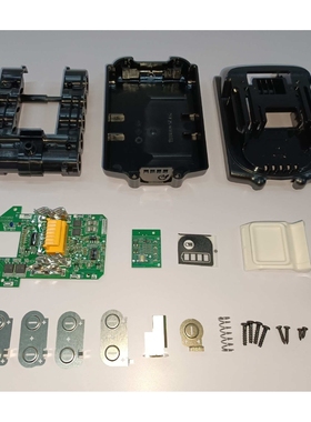 替代Mak 牧田18V工具电池套料 5芯 BL1820B 18650款 带灯 大板款