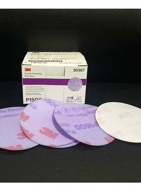 厂家  干磨水磨砂纸 30367砂纸 3寸抛光砂纸超细研磨木工家具