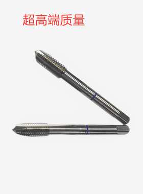 德国钴领M8X1.25M6X1M5X0.8OH2粉沫超高端质量 销售 先端丝锥