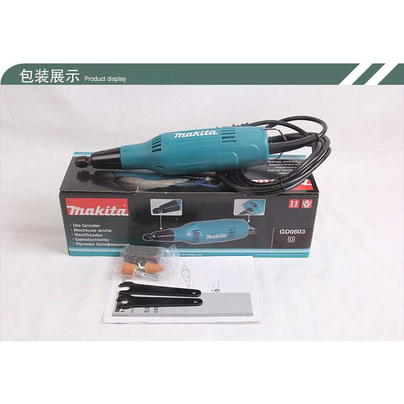 日本 电磨GD0601/0602直磨机6mm 内孔打磨机240W,直向砂轮