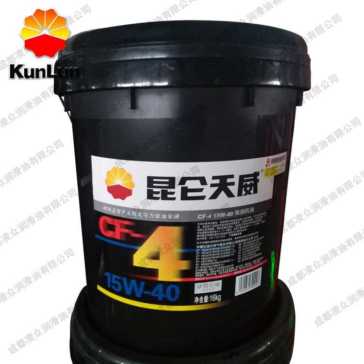 昆|仑天鸿CF-4 15W-40 20W-50柴油机油  重载型柴机油 车用油