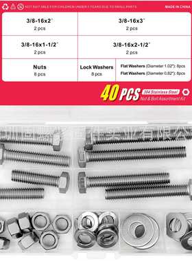 288pcs/176pcs80pcs不锈钢外六角螺栓套装六角螺丝平弹垫螺母盒装