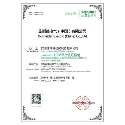 交流接触器LC1D40AF7C,3极接触器LC1D50AF7C 110VAC