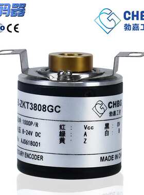 CHBG勃嘉增量式ZKT3808编码器光电编码器高精度抗干扰旋转编码器