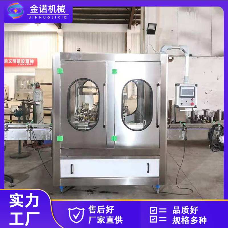 玻璃瓶灌装机全自动CP-18头玻璃瓶洗瓶机塑料瓶冲瓶机气吹洗瓶机