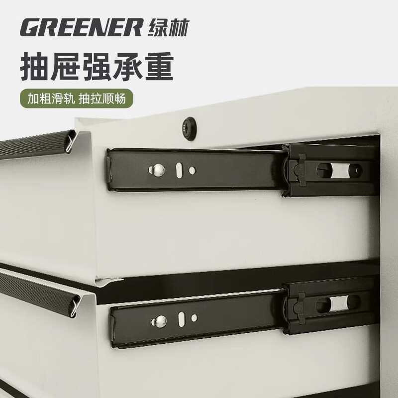 绿林GREENER收纳车轻奢风柜子工具小推车咖啡厅画室多功能移动置