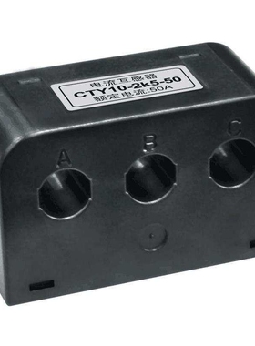 CTY16-100A/40mA，CT29-200A/80mA，CTY10-50A/20mA三电流互感器