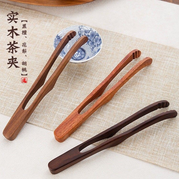 功夫茶具配件实木茶夹胡桃木防滑镊子茶杯茶叶夹子取茶器用品