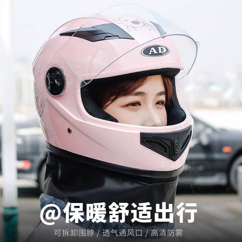 2025新款3C认证电动车头盔女士摩托冬天防寒全盔秋冬季保暖安全帽
