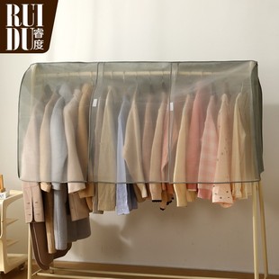 落地衣架防尘罩盖布家用落地衣架衣服挂衣罩布艺挡灰盖布纱遮尘布