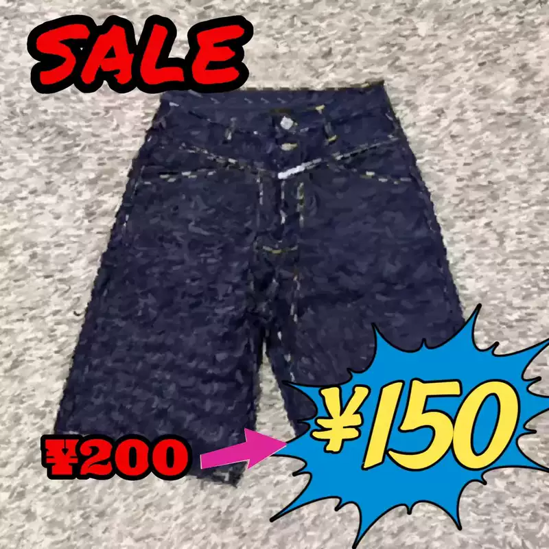 [¥200⮕¥150] Sup Marithé + François Girbaud X-Seam Baggy Denim Short