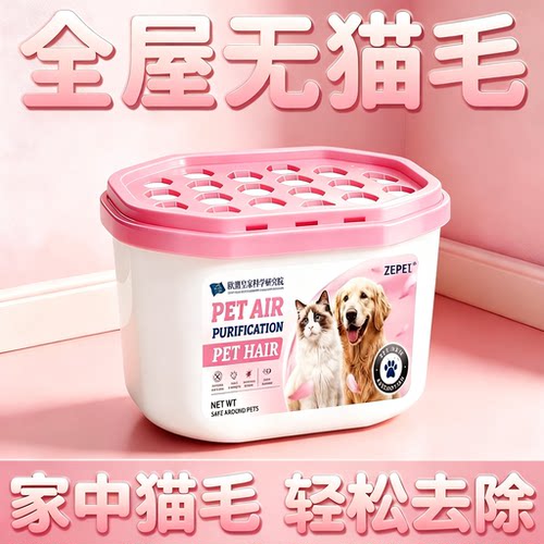 【全网热销100W】德国品牌吸附猫毛粘毛家用除猫毛狗毛清理神器3