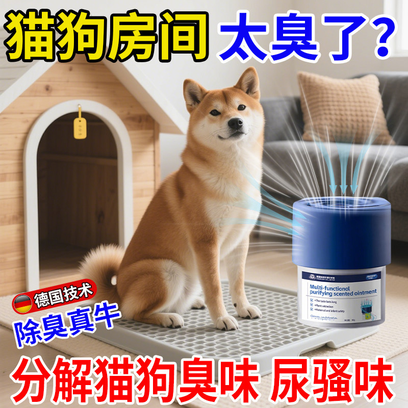 【自然除臭】空气清新剂宠物除臭活性炭/竹炭包
