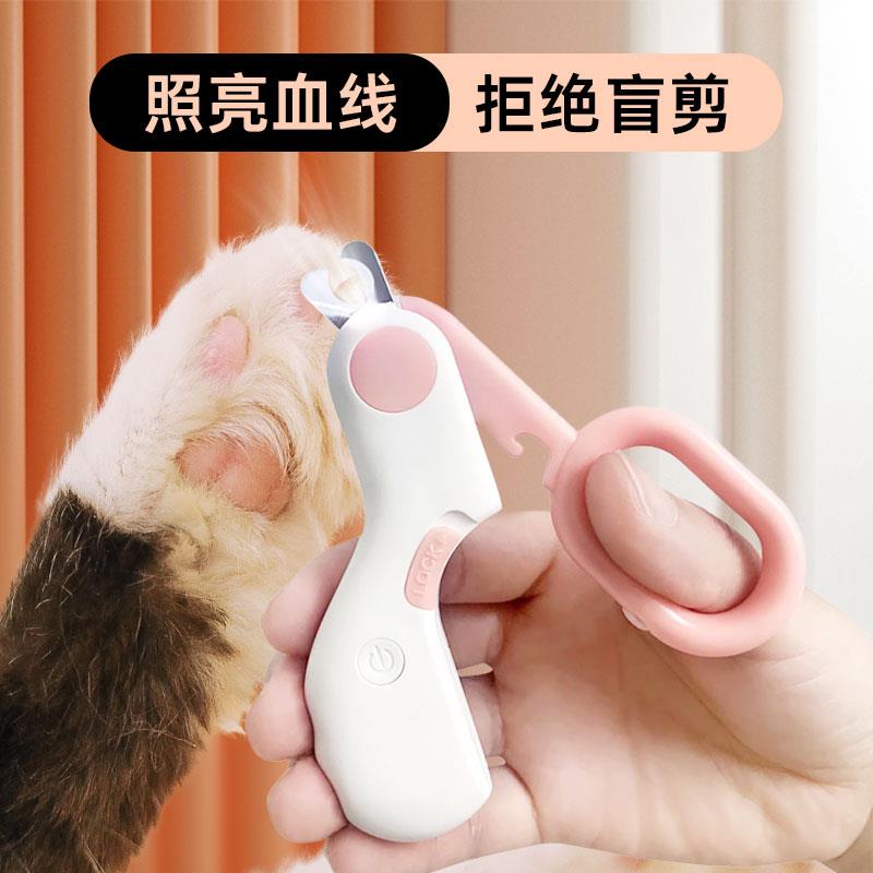 【猫咪指甲刀钳】带灯照血线宠物狗狗剪指甲新手盲剪专用幼猫神器