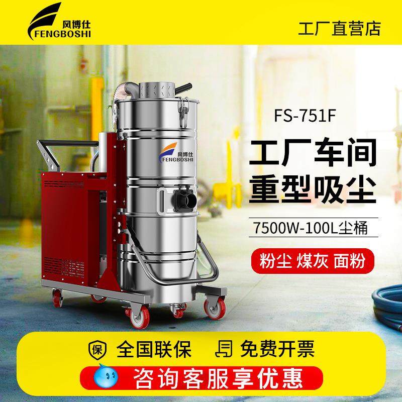 15751F重型工业吸尘器工厂车间钻床CNC配套加工金属粉颗粒,五金/工具,工业吸尘器/除尘器,淘宝优惠券,粉丝福利购,淘宝优惠卷