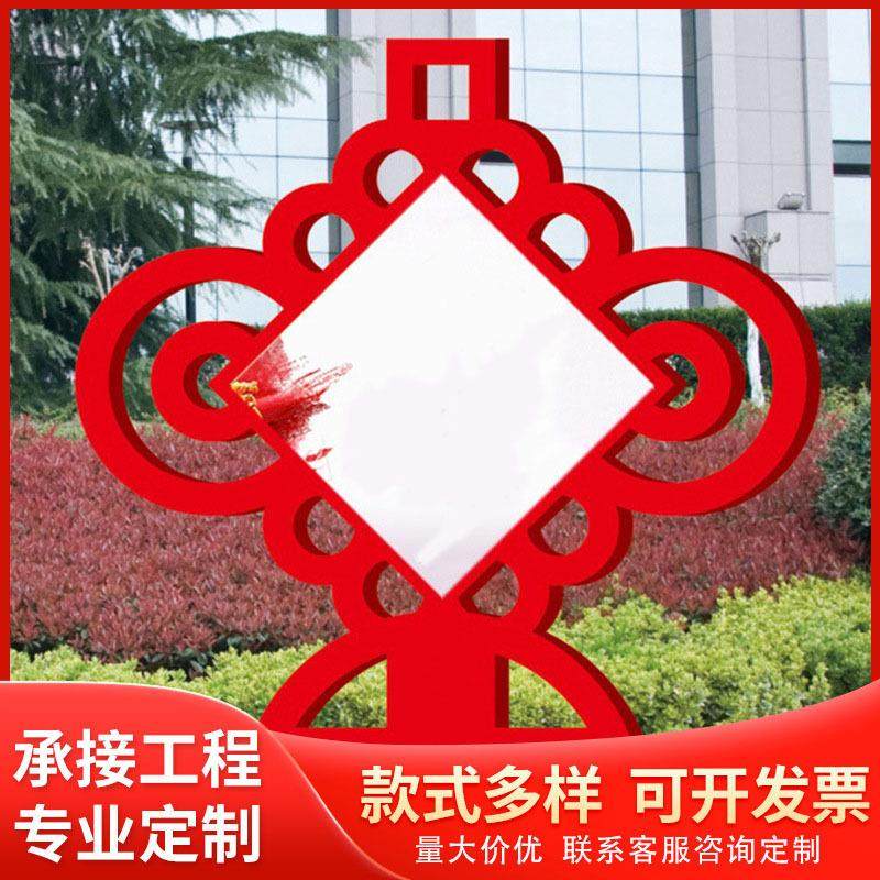 户外公园标识小品文明城市标识牌价值观标牌各式金属造型小品定制