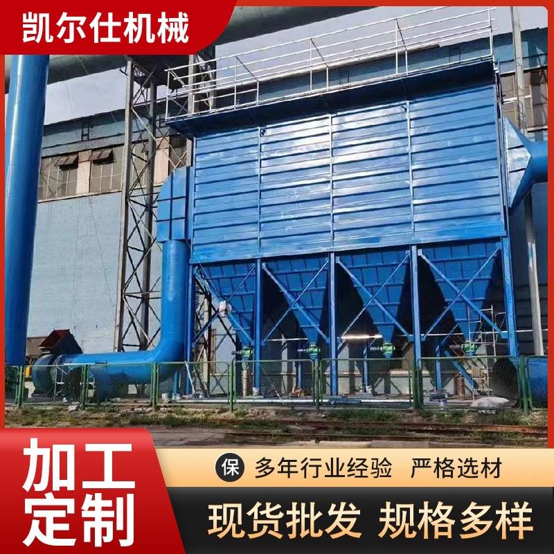 工业脉冲车间净化仓顶电炉锅炉除尘器厂家