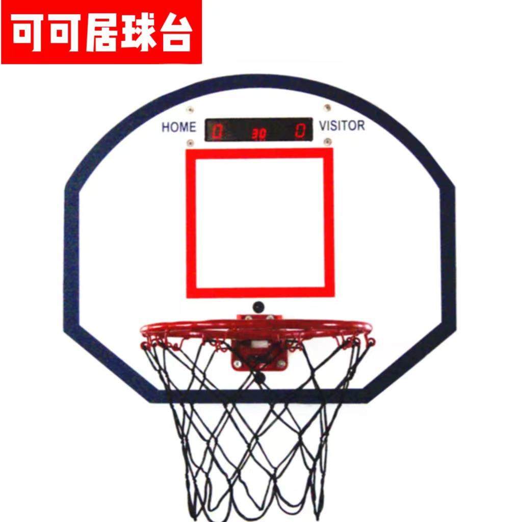 促销可折叠篮球框架悬挂式比赛篮球架电子自动计分质量出口,运动/瑜伽/健身/球迷用品,篮球架/篮球框,淘宝优惠券,粉丝福利购,淘宝优惠卷