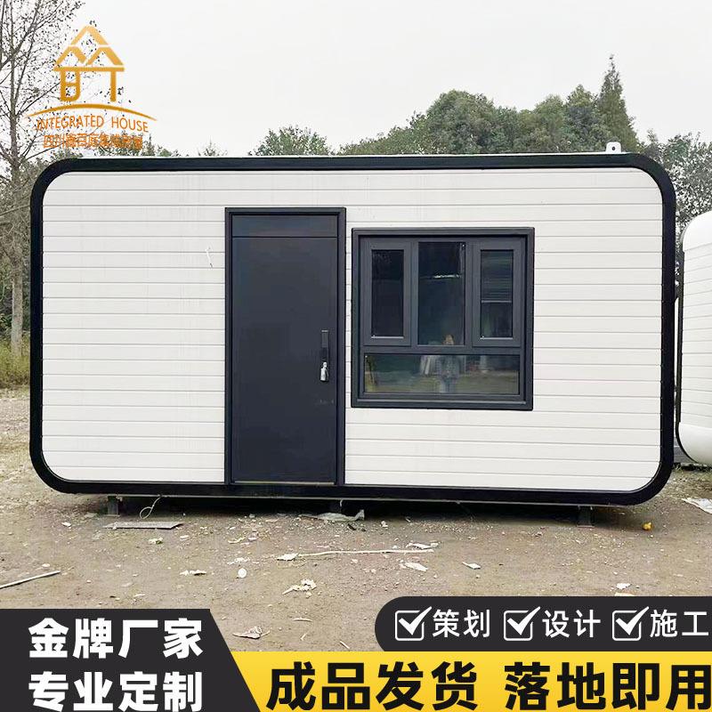 可移动民宿户外太空舱苹果舱景区办公室玻璃窗景区集装箱活动板房