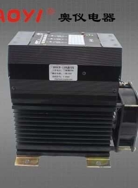 厂家直销HNSCR-120LA-ZQ三相电力调整器可控硅AOYI上海奥仪电器