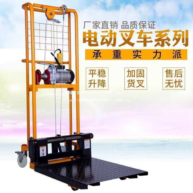 电动叉车小型堆高车手动搬运车微型电动升高车轻便家用电瓶装卸车
