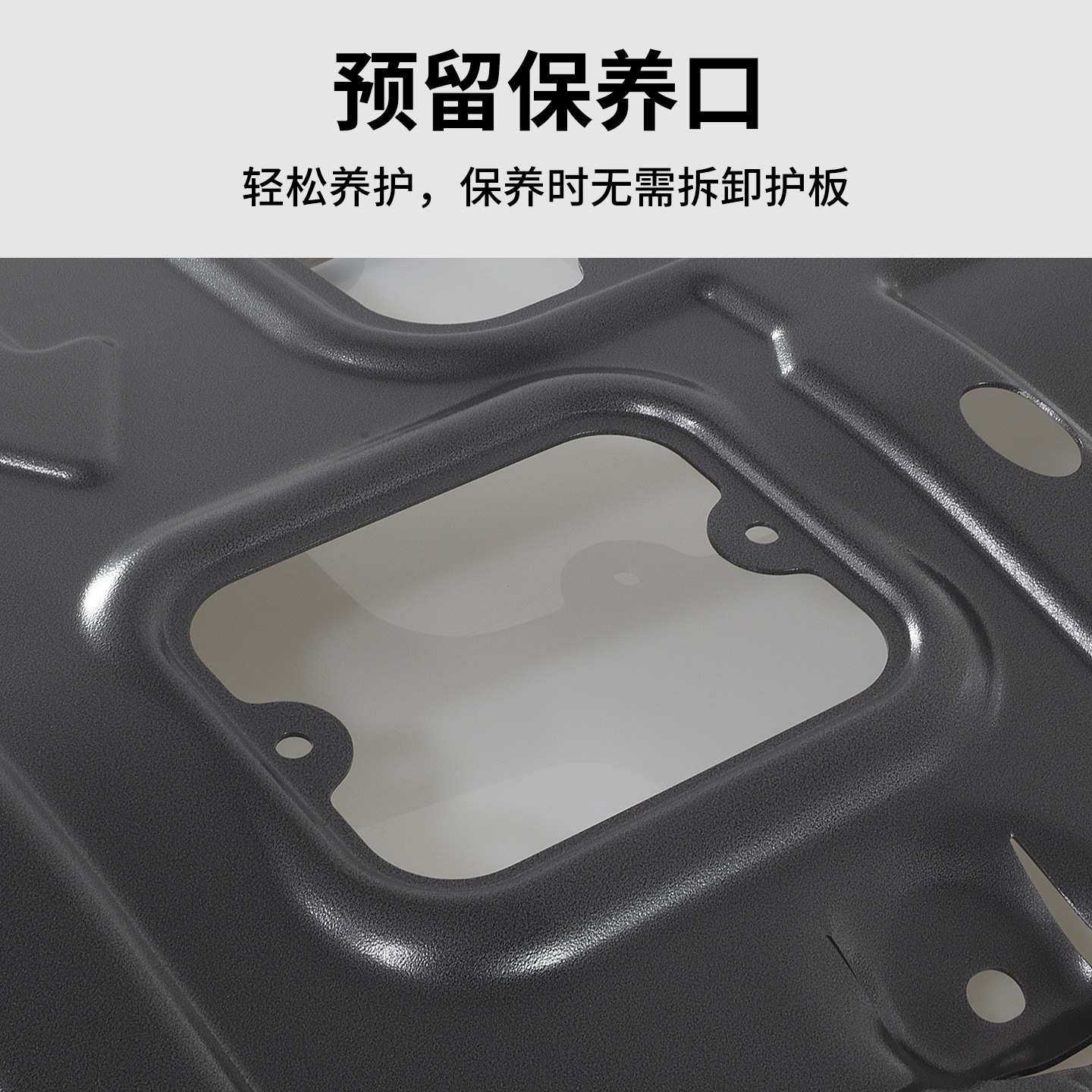 安途固驰问界新M7增程纯电底盘下护板电池发动机防护挡板用品改装,3C数码配件,USB灯,淘宝优惠券,粉丝福利购,淘宝优惠卷