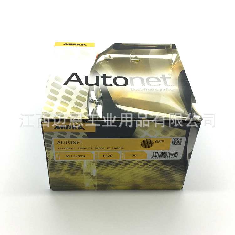 芬兰MIRKA摩卡Autonet磨卡5寸油漆修补网砂125mm干磨网纱砂纸