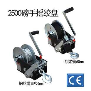 宣科安全自锁式手摇绞盘 起吊拖车维修提升拖拉重型牵引手动绞盘
