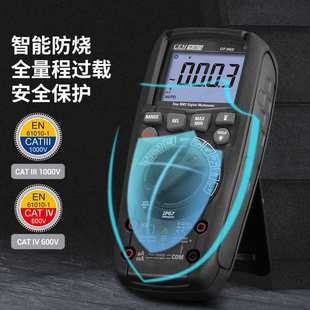 CEM华盛昌工业级真有效值万用表全自动量程电压电流DT-965/T/BT