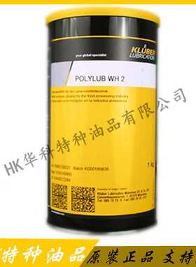 克鲁勃KLUBER Catenera Fluid FT 2自动扶梯链条油、1L