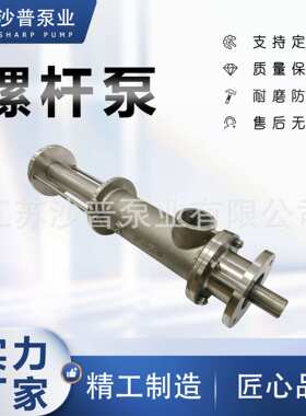 厂家供应1.5cc 3cc 6cc 12cc 24cc不锈钢点胶计量螺杆泵灌胶机