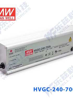 240W明纬1400mA恒流调光LED电源HVGC-240-1400B 85.7-171.4V防水
