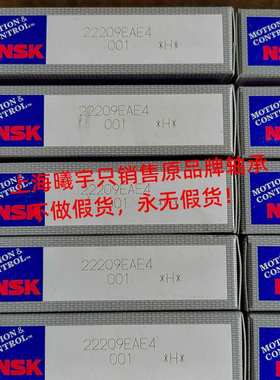 日本N.SK调心球轴承2203-2RSTNG 2203K 2202-2RSTNG 等现货