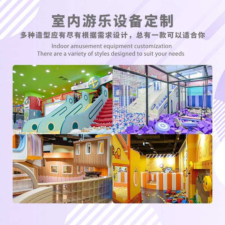 大型室内商超拓展游乐设施 奈尔宝亲子餐厅积木儿童乐园淘气堡