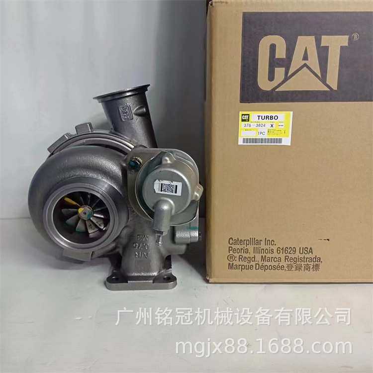 CAT卡特E390 E390F C18发动机涡轮增压器376-3824 挖掘机配件