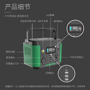 BYGD美规储能电源便携式移动供电应急车载家用300W大功率户外应急