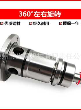 HMS/HMD旋转接头埋入式 钢厂用连铸水冷多路旋转接头