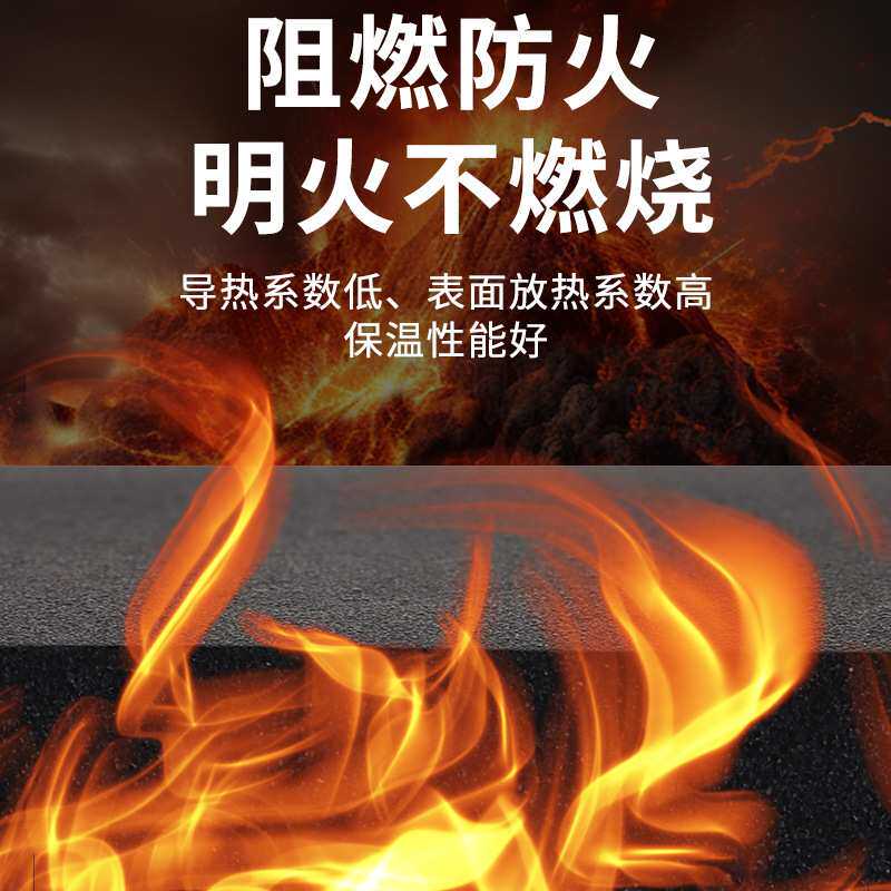 厂家直销高密度橡塑板B1级楼顶室外隔热保温棉防冻保温耐高温
