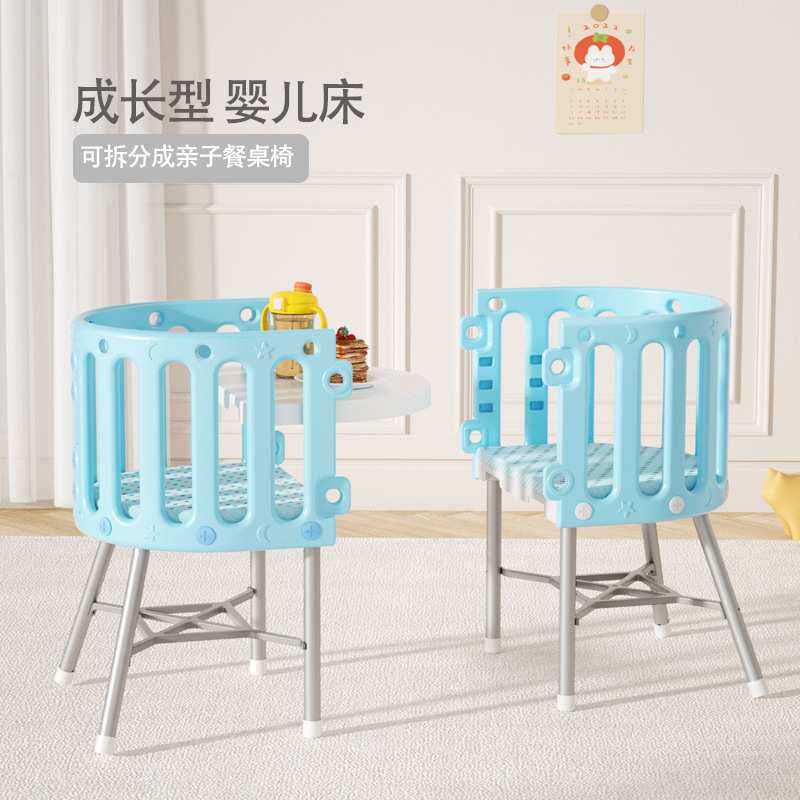 新生婴儿专用床宝宝摇篮摇摇床多功能拼接床可移动儿童餐椅学习桌