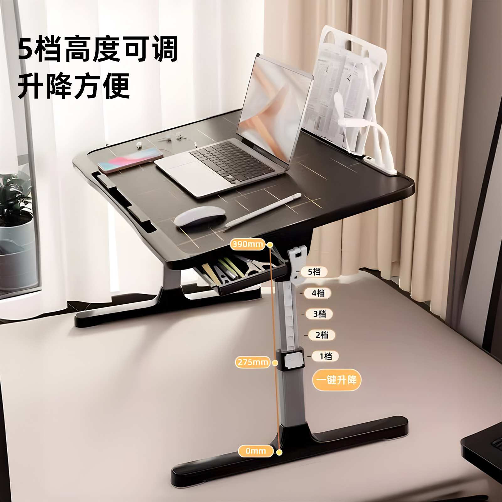床上电脑桌可折叠升降小桌子懒人笔记本支架床用学习桌办公小桌板