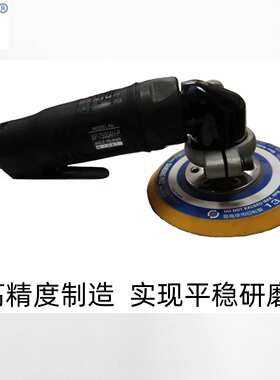 厂家直销 日本闪电 SP-7500AH-P 气动偏心磨砂机打磨机磨光机
