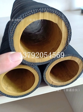 夹布喷砂胶管喷浆管DN25,32,38,51,64,76,89,100mm 质量可靠