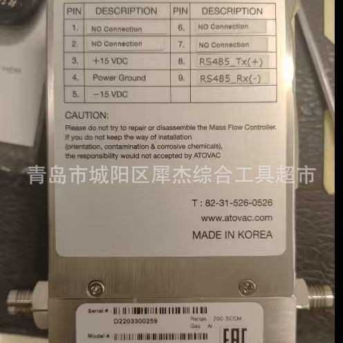 Mass Flow Controller AFC500-22CSV, range 200SCCM, gas - Ar (